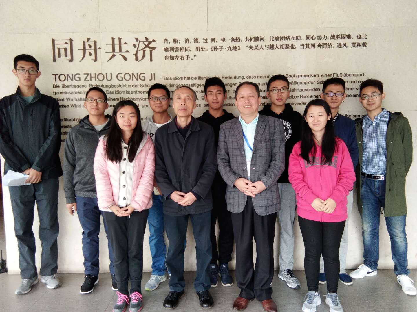 李乐曾教授应邀为校史馆学生讲解员作现场辅导